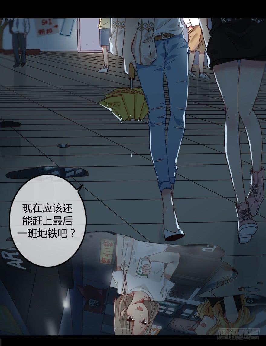 被&middot;&middot;&middot;被英雄救了美？！(1/2)-第2话