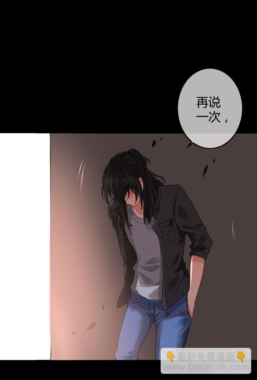 被&middot;&middot;&middot;被英雄救了美？！(1/2)-第2话