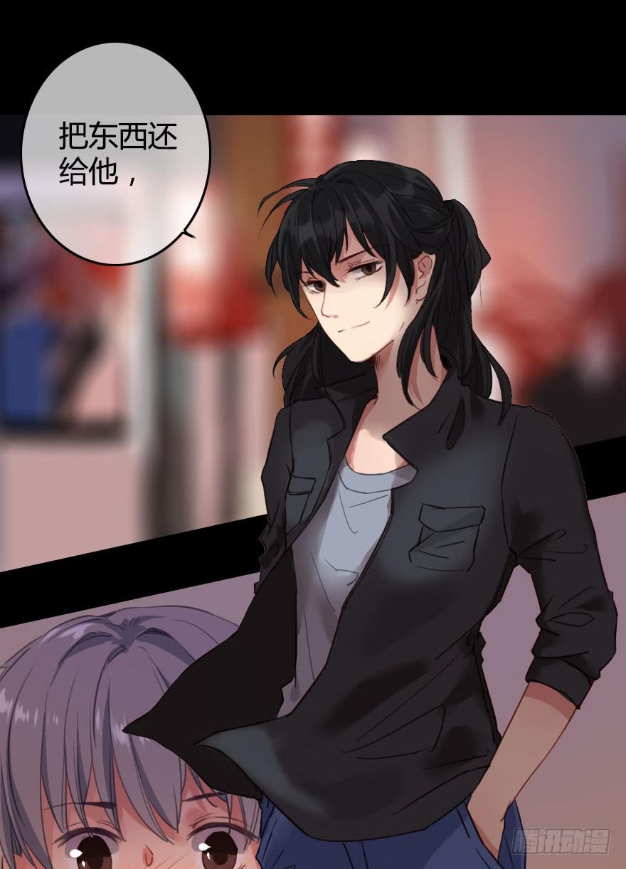 被&middot;&middot;&middot;被英雄救了美？！(1/2)-第2话