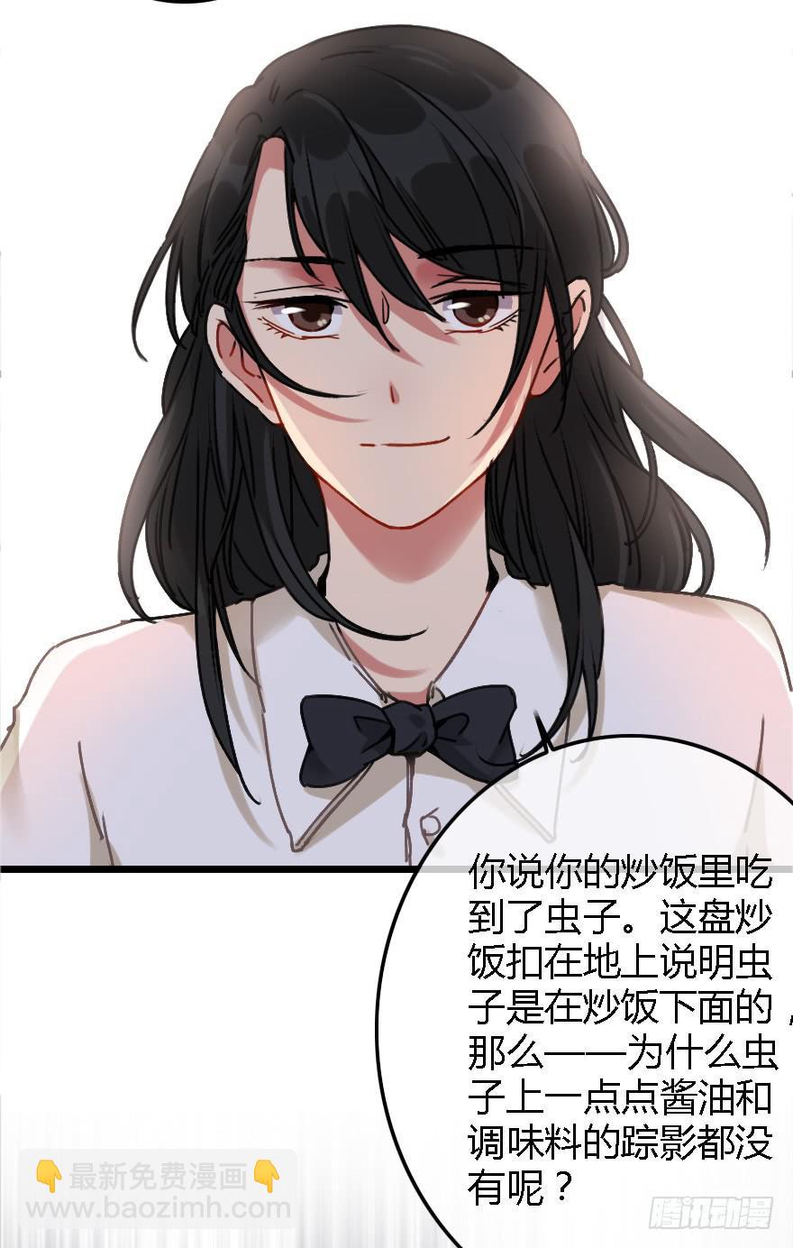 回击！(1/2)-第12话