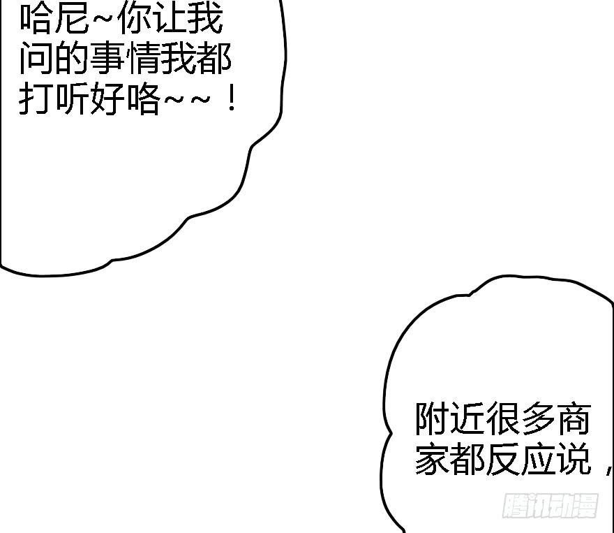 回击！(1/2)-第12话