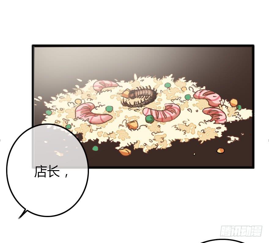 回击！(1/2)-第12话