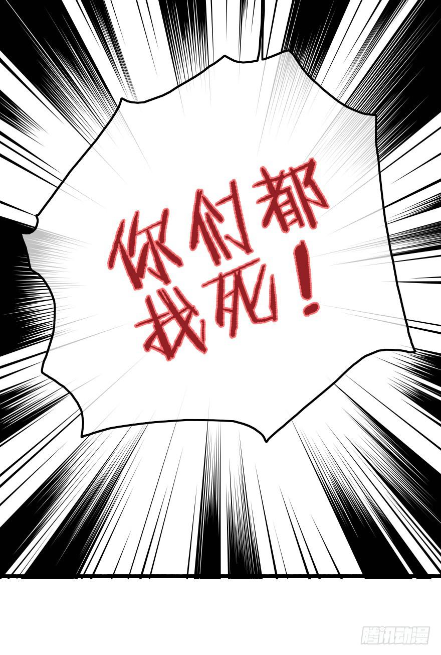 回击！(1/2)-第12话