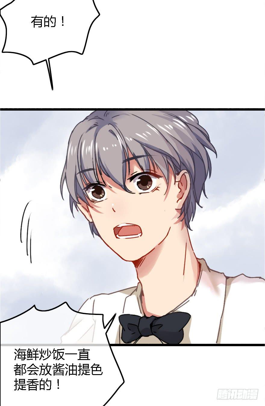 回击！(1/2)-第12话