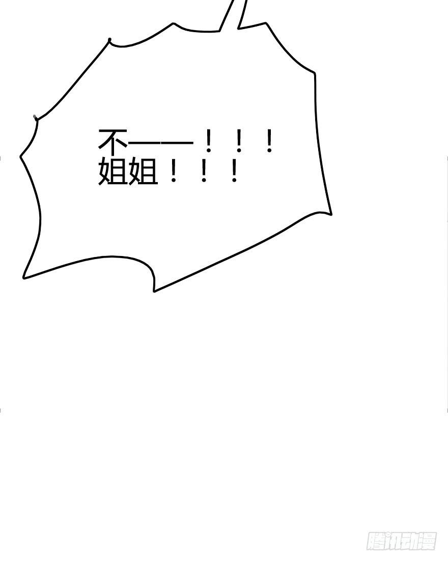 往事(1/2)-第14话