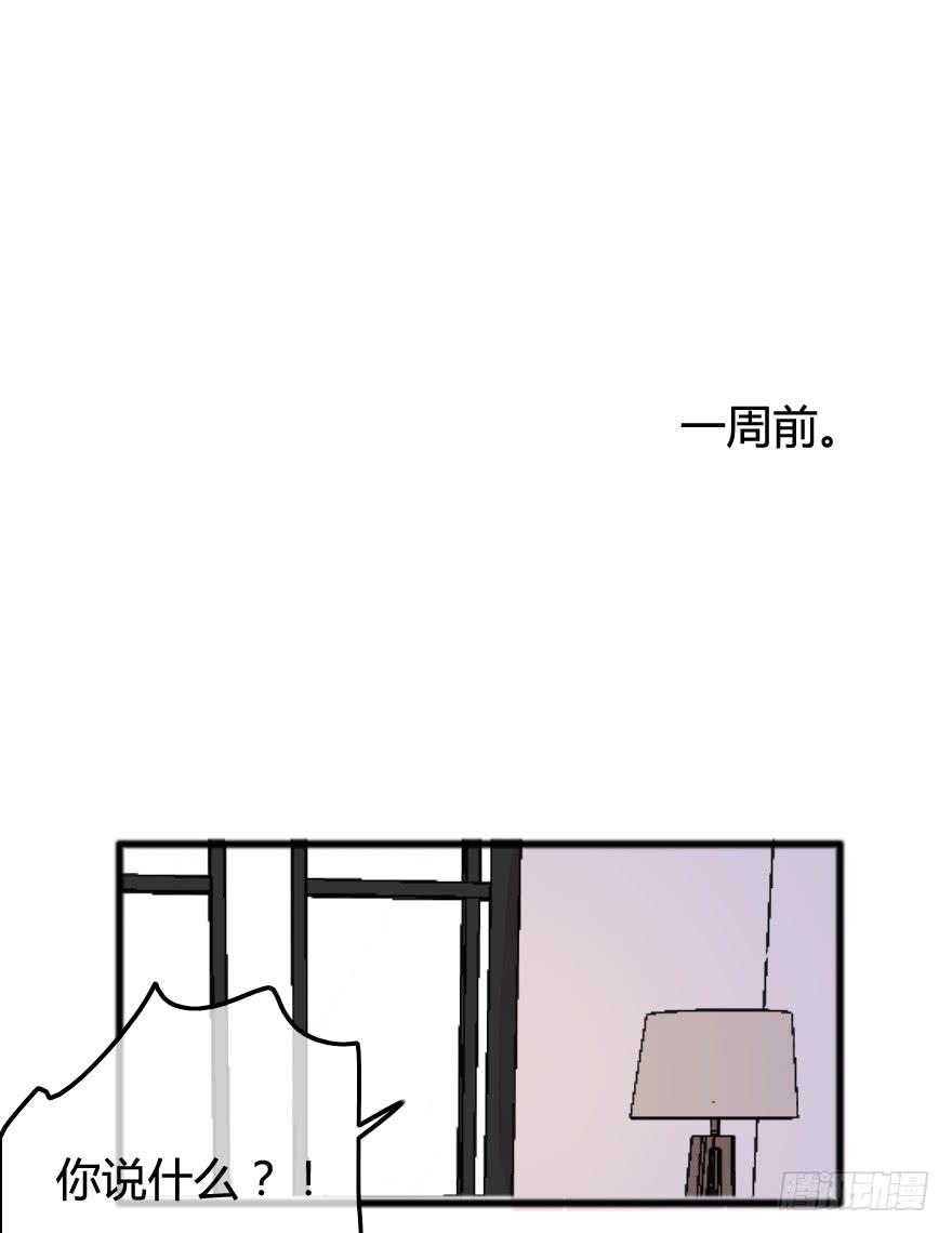 往事(1/2)-第14话