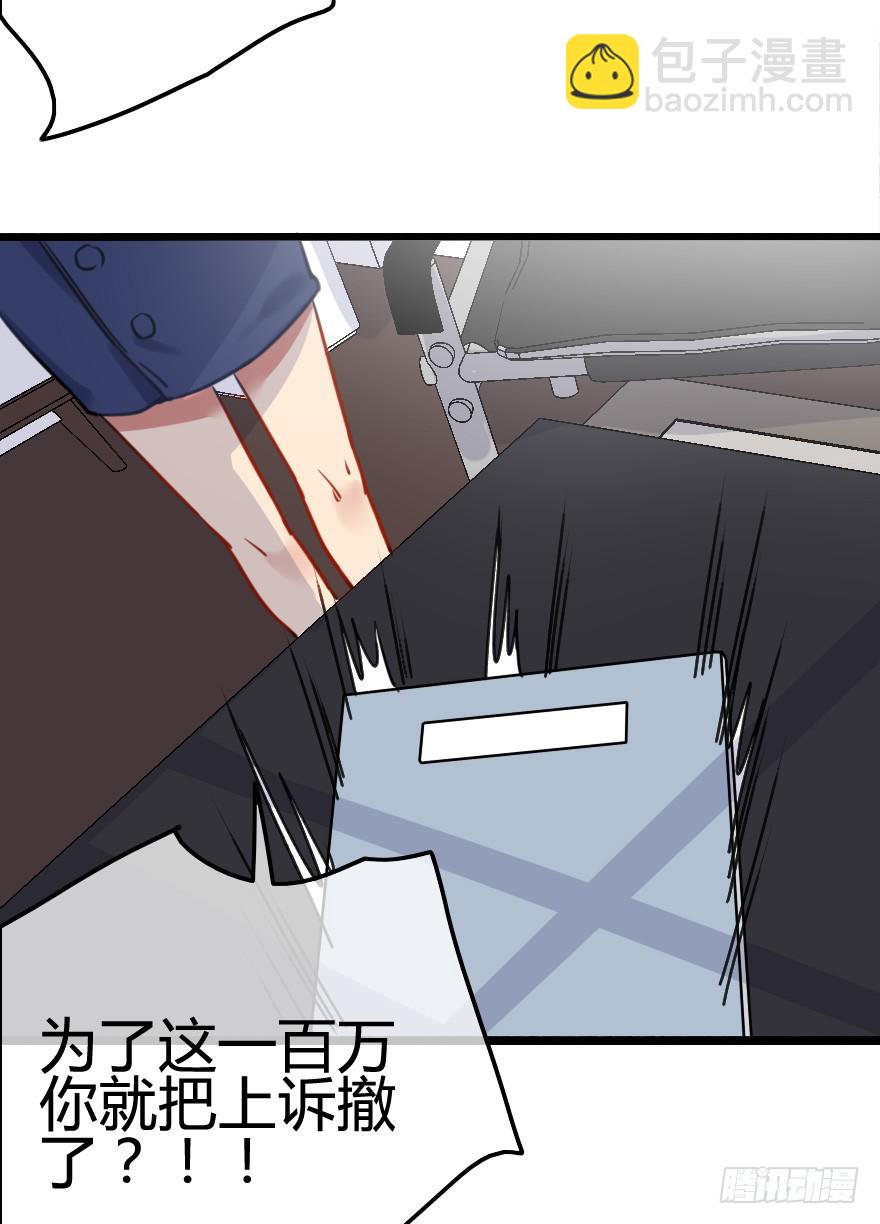 往事(1/2)-第14话