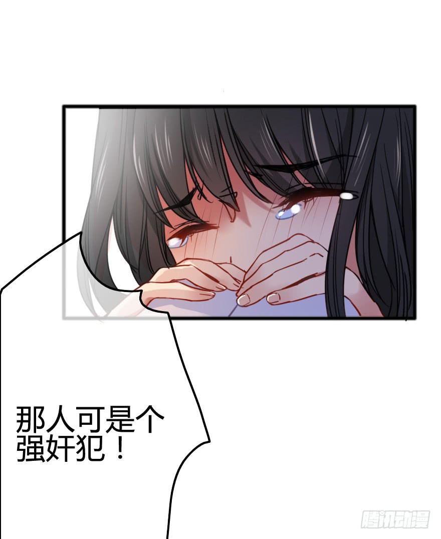 往事(1/2)-第14话