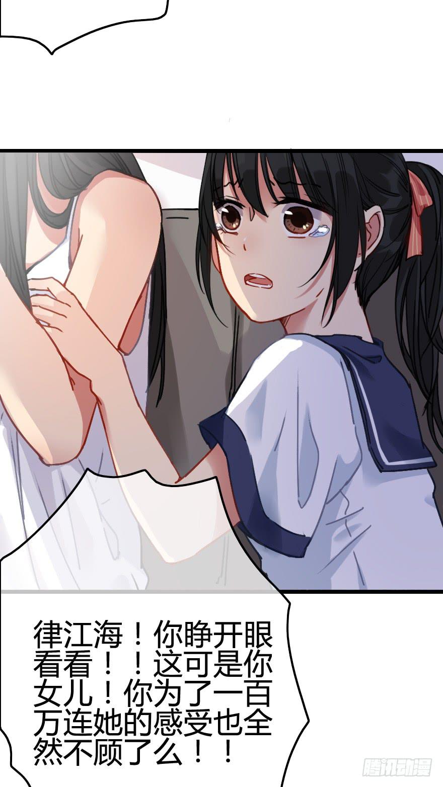 往事(1/2)-第14话