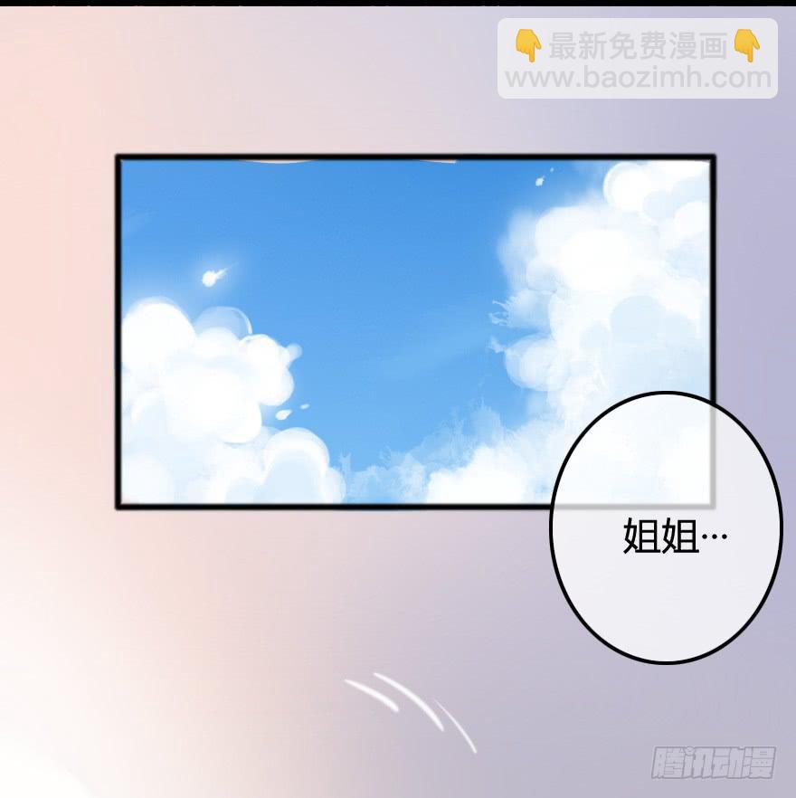 往事(1/2)-第14话