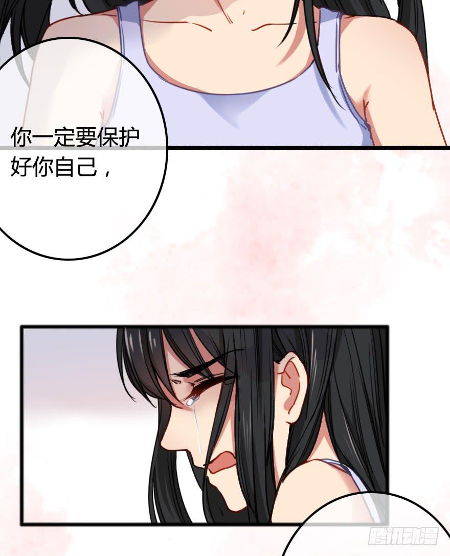 往事(1/2)-第14话