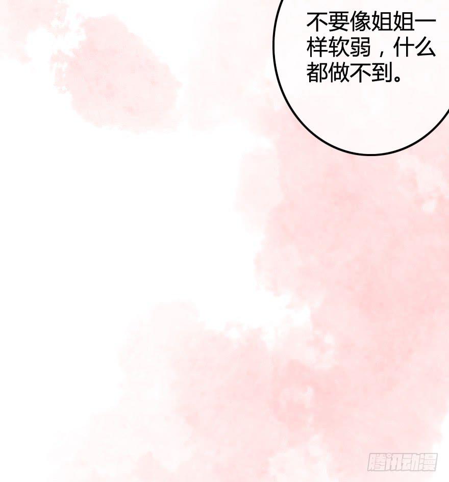 往事(1/2)-第14话