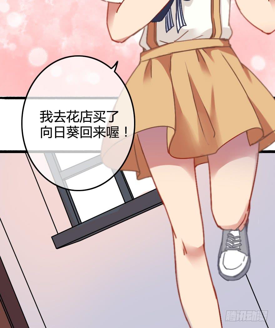 往事(1/2)-第14话