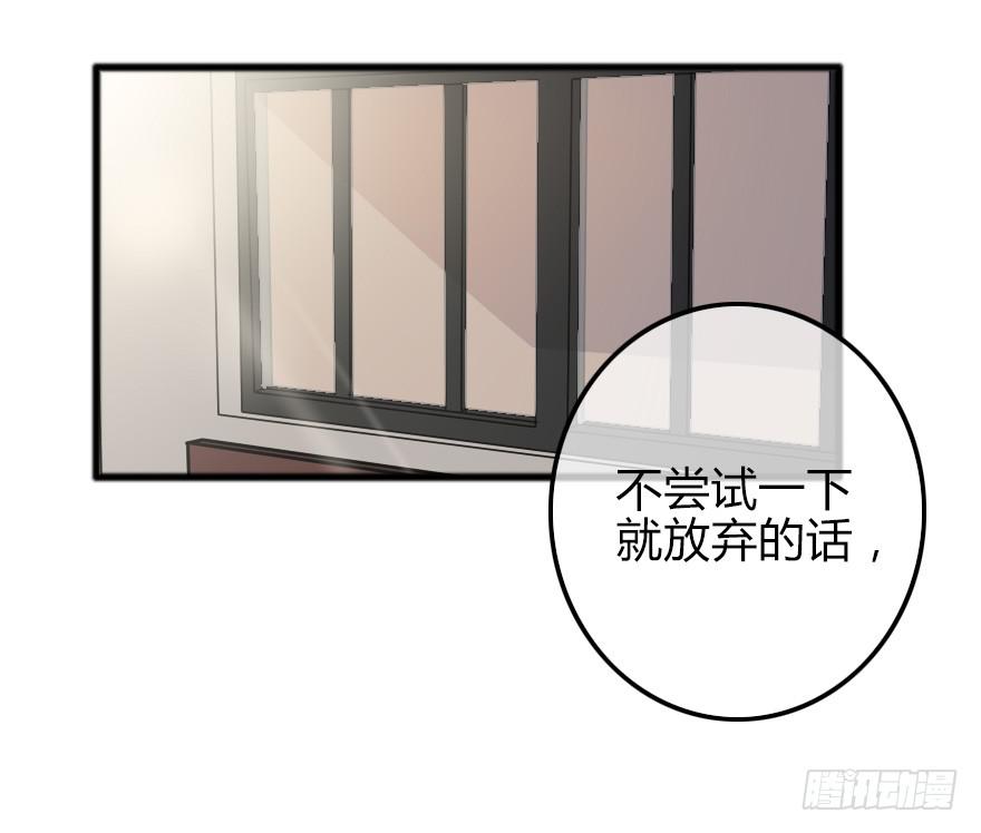 迎面而上！(1/2)-第16话