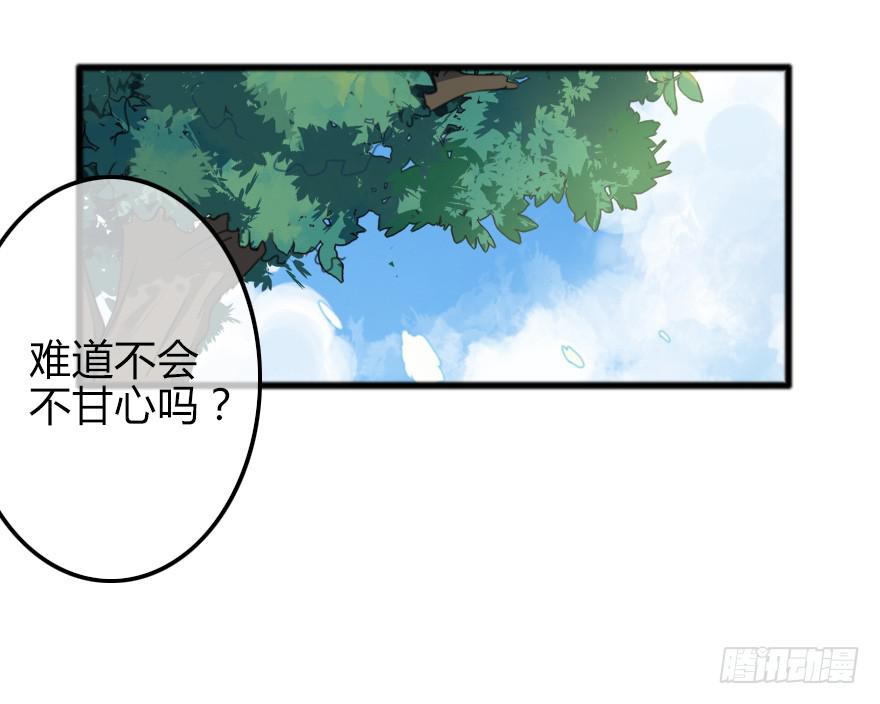 迎面而上！(1/2)-第16话