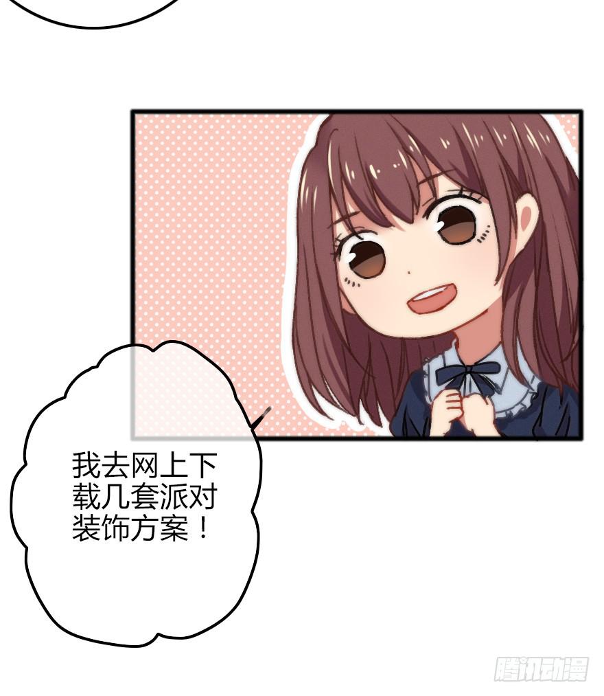 迎面而上！(1/2)-第16话