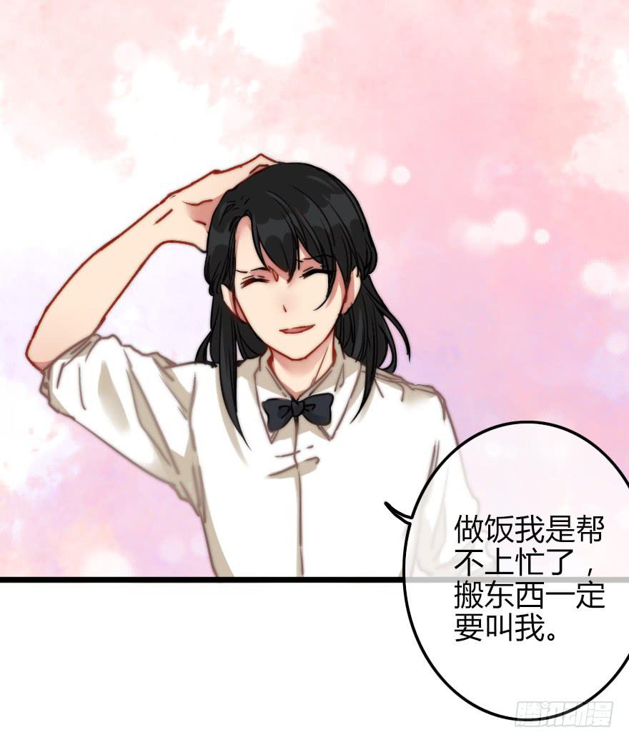 迎面而上！(1/2)-第16话