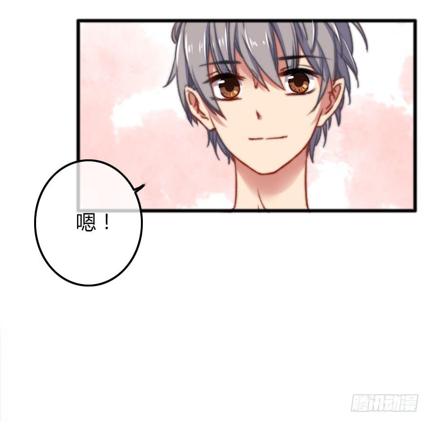 迎面而上！(1/2)-第16话