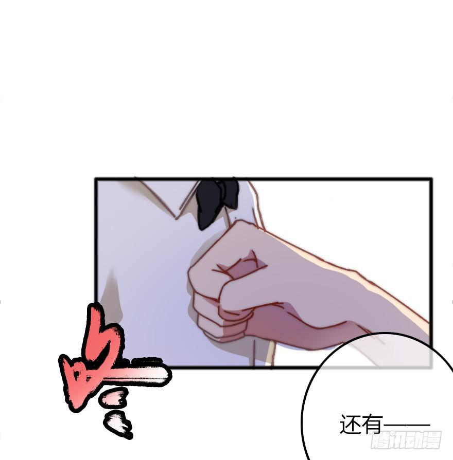 迎面而上！(1/2)-第16话