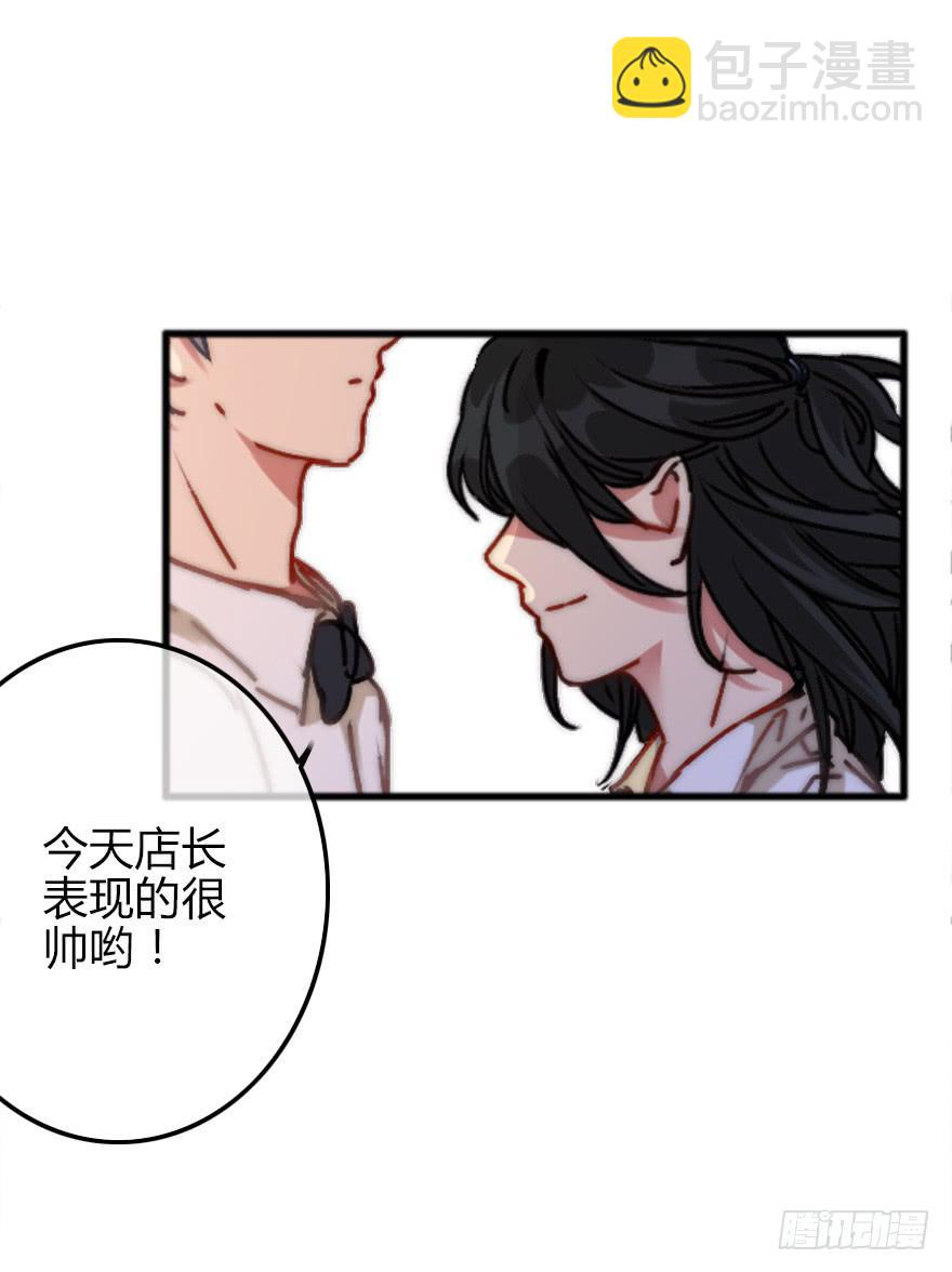 迎面而上！(1/2)-第16话