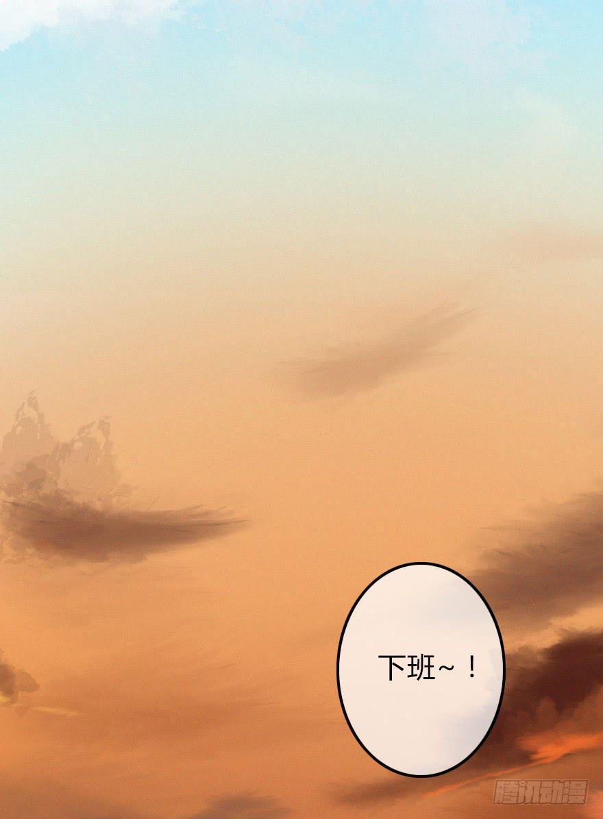 迎面而上！(1/2)-第16话