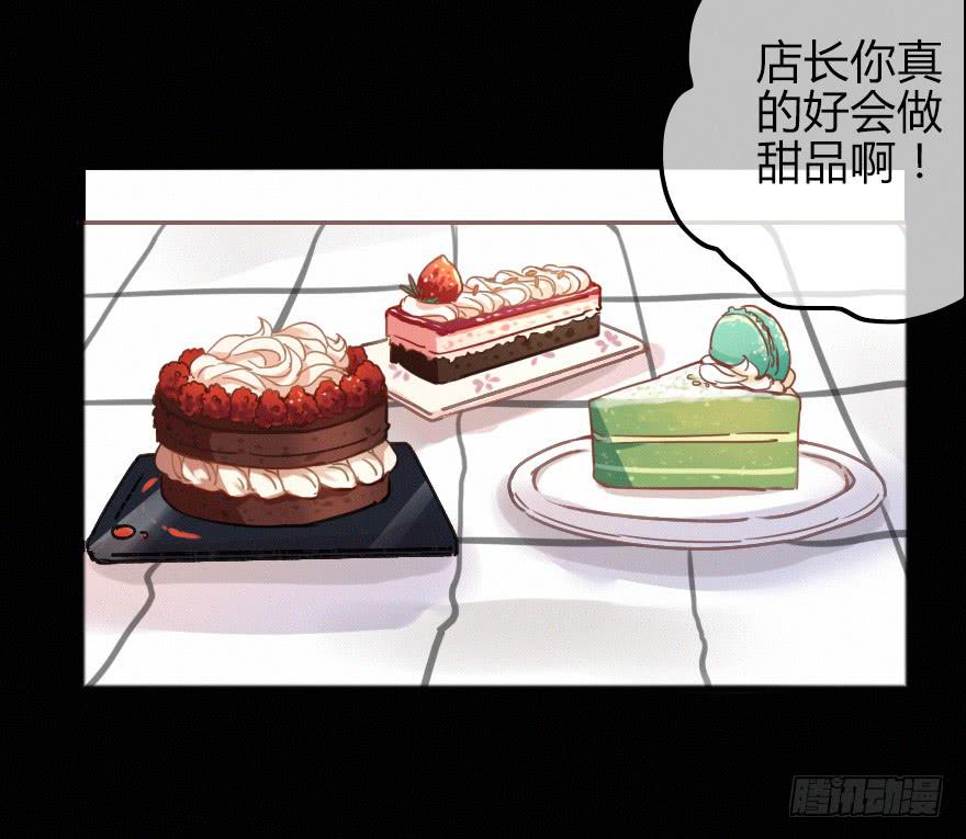 迎面而上！(1/2)-第16话