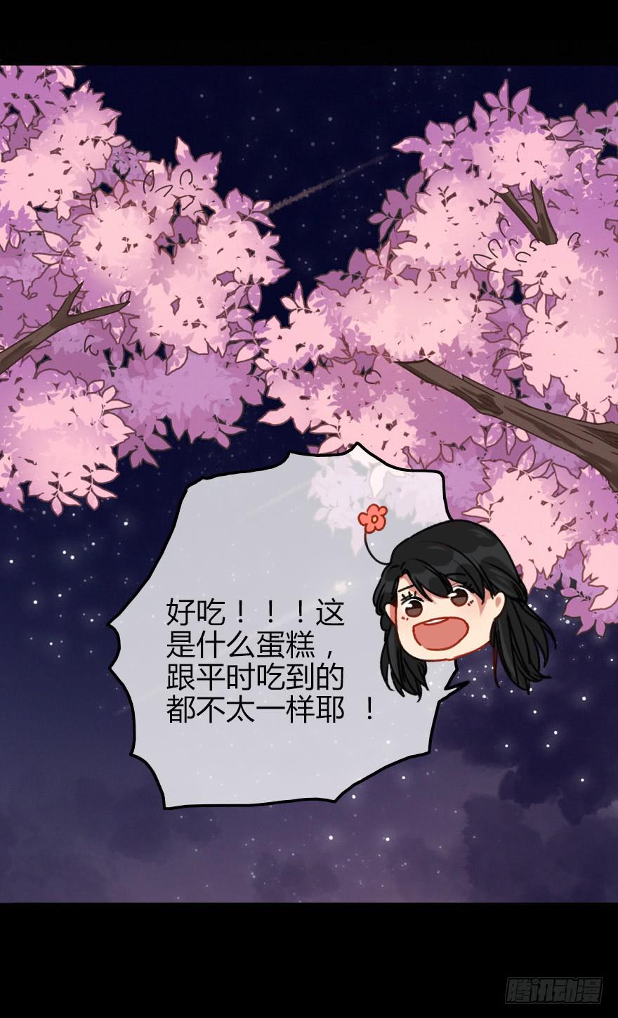 耳語 - 迎面而上！(2/2) - 5