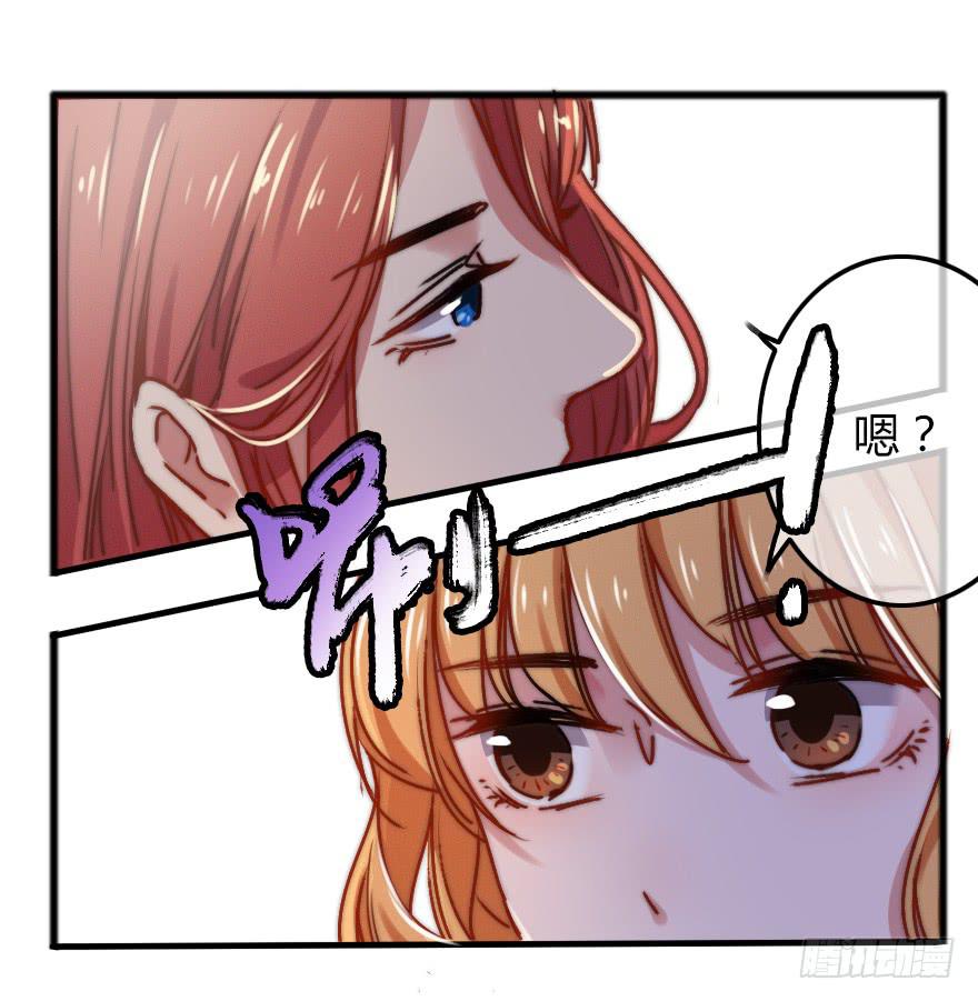 迎面而上！(1/2)-第16话