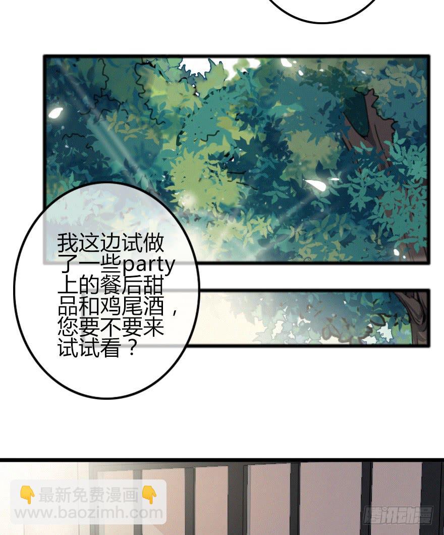 新的挑战！(1/2)-第18话