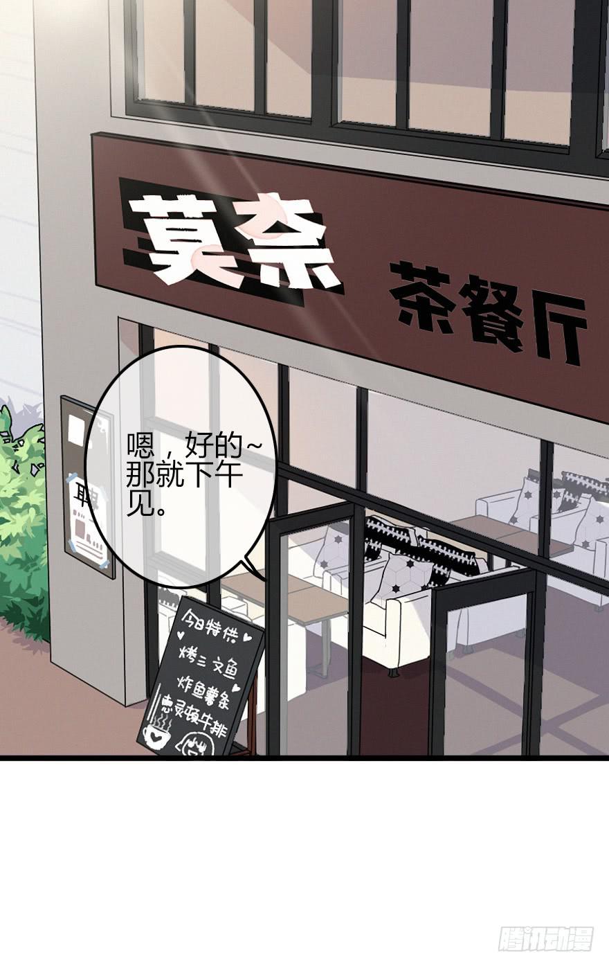 新的挑战！(1/2)-第18话