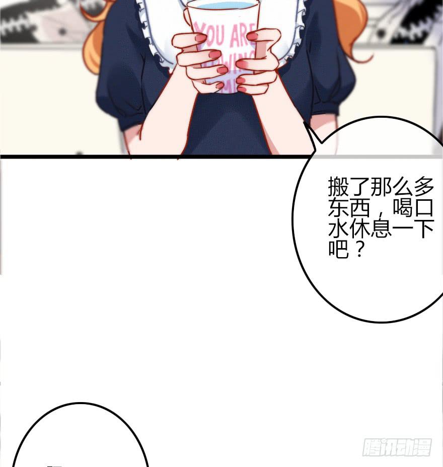 新的挑战！(1/2)-第18话