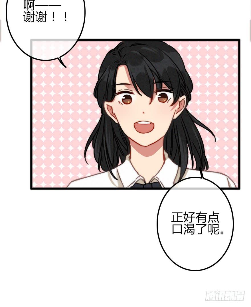 新的挑战！(1/2)-第18话