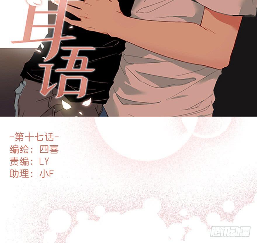 新的挑战！(1/2)-第18话