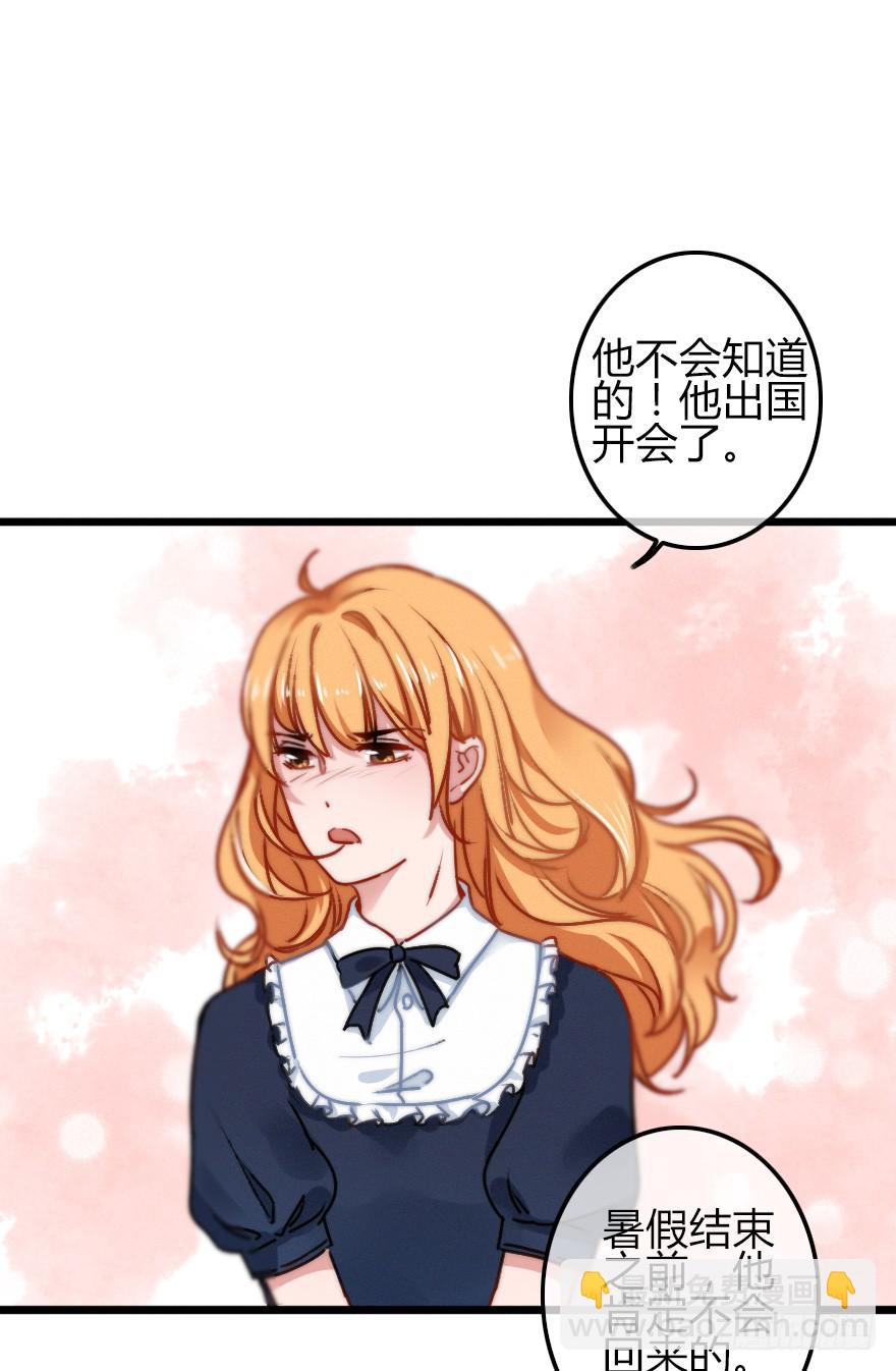 新的挑战！(1/2)-第18话