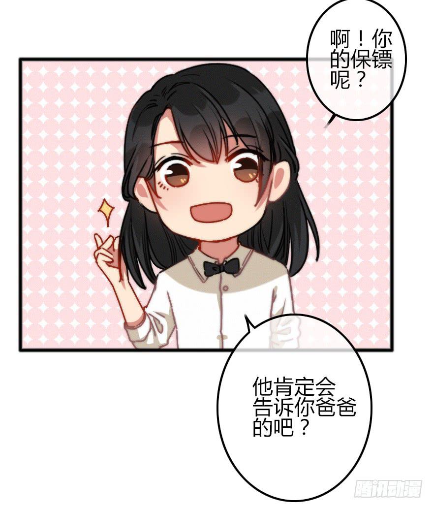 新的挑战！(1/2)-第18话