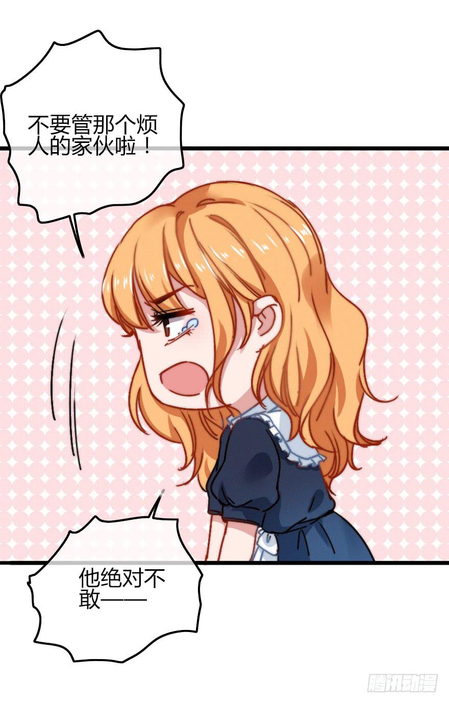 新的挑战！(1/2)-第18话