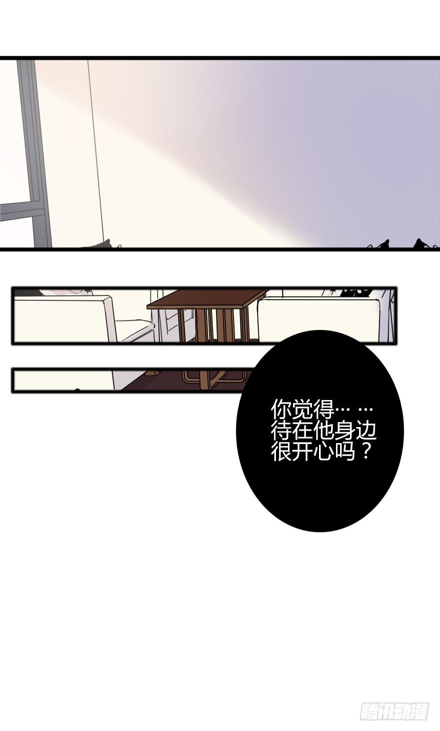 新的挑战！(1/2)-第18话