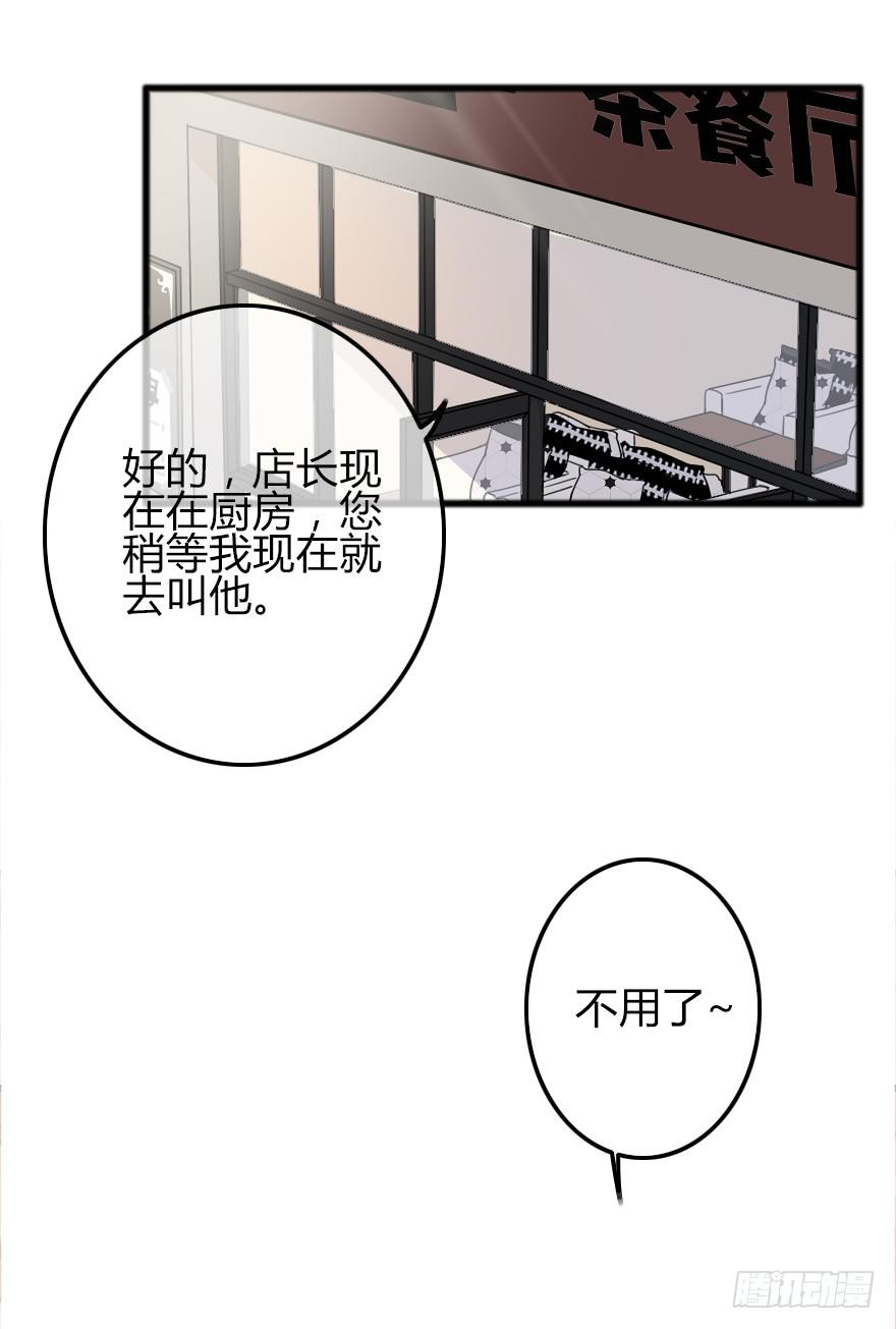 新的挑战！(1/2)-第18话