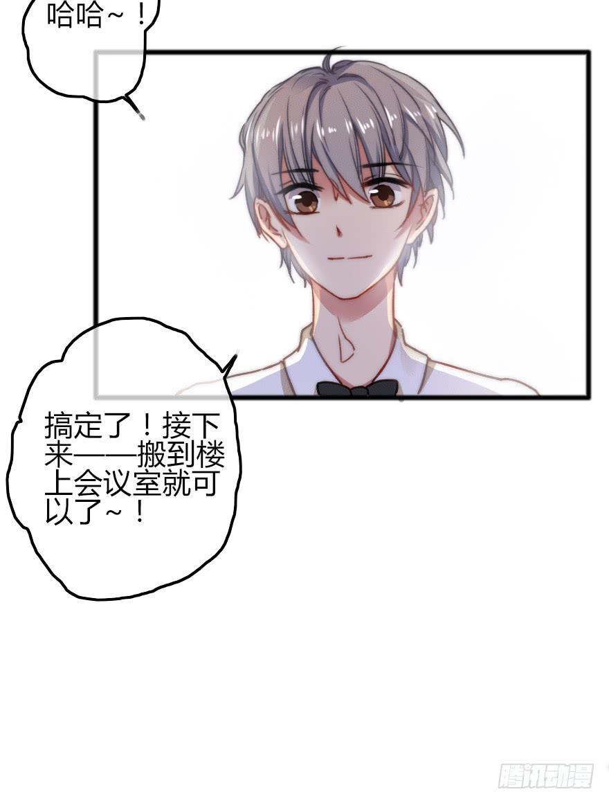 新的挑战！(1/2)-第18话