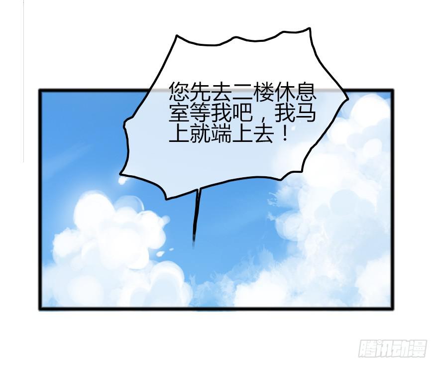 新的挑战！(1/2)-第18话