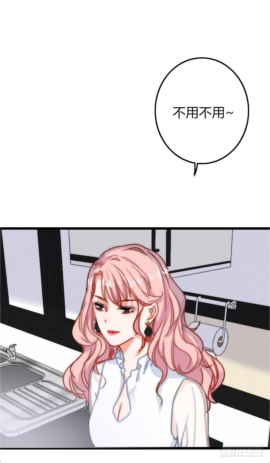 新的挑战！(1/2)-第18话