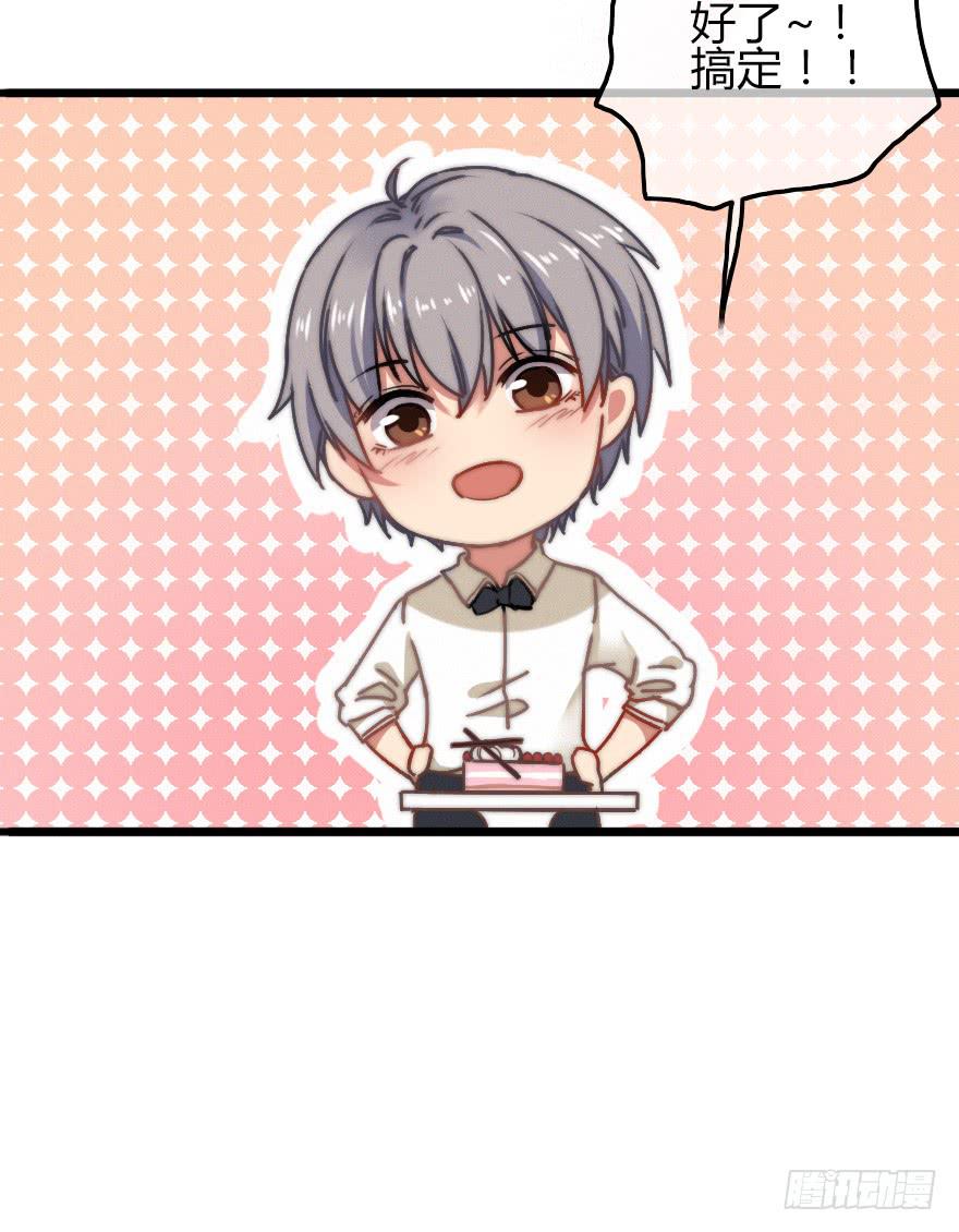 新的挑战！(1/2)-第18话