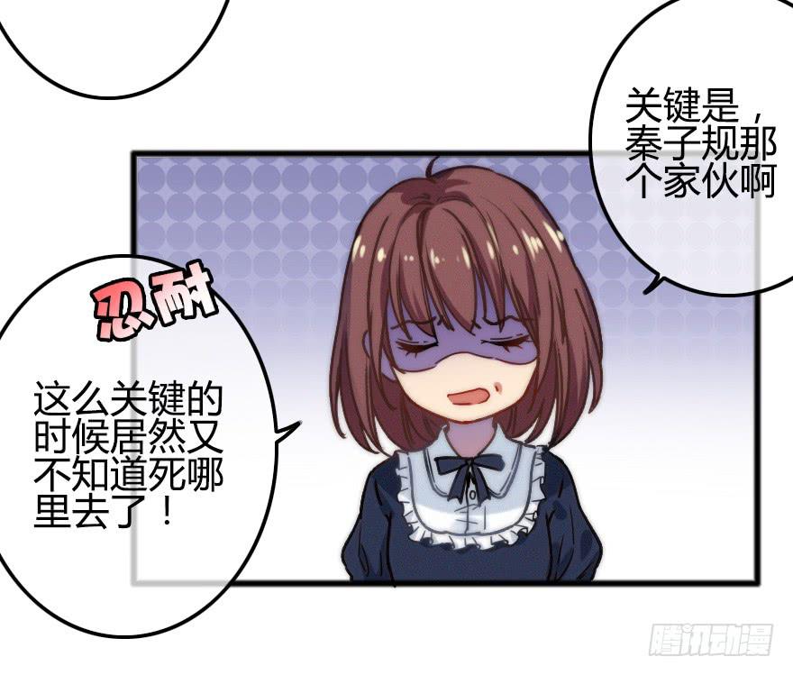 陌生的英俊男人(1/2)-第20话