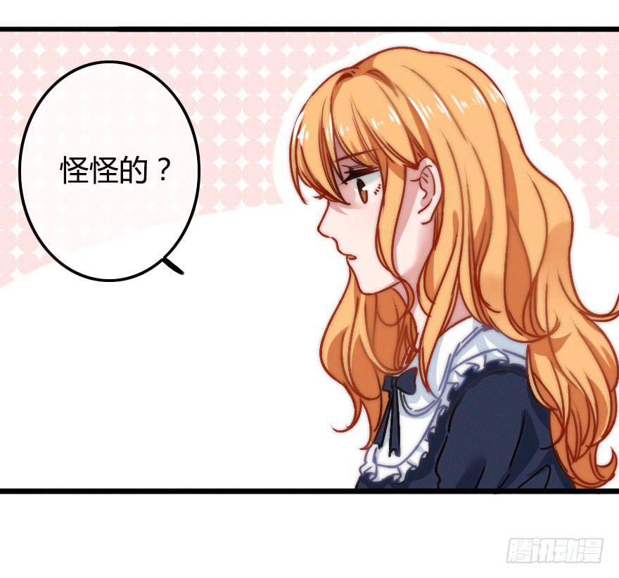 陌生的英俊男人(1/2)-第20话