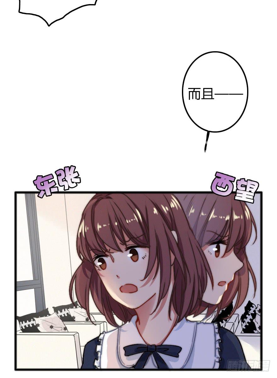 陌生的英俊男人(1/2)-第20话