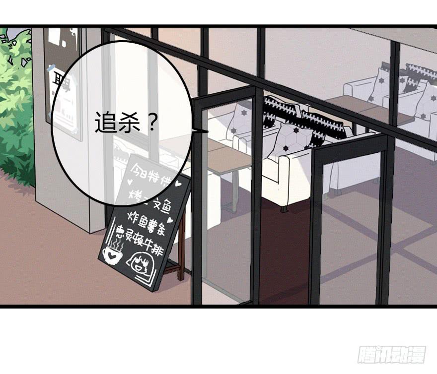 陌生的英俊男人(1/2)-第20话