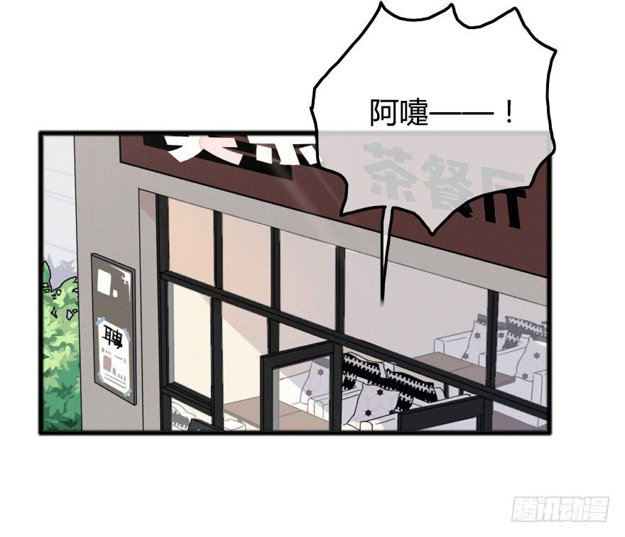 陌生的英俊男人(1/2)-第20话