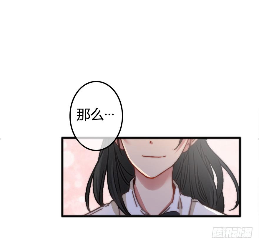 陌生的英俊男人(1/2)-第20话