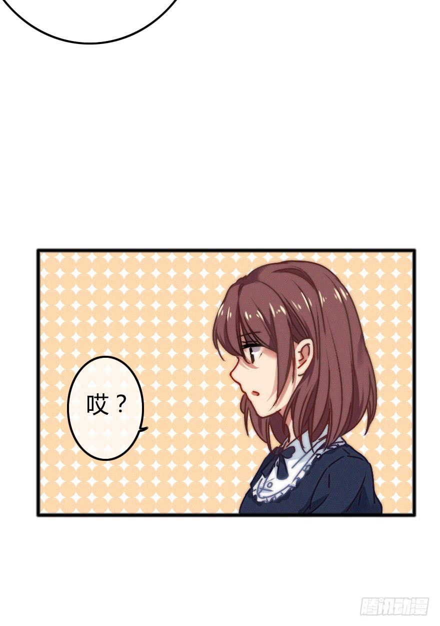 陌生的英俊男人(1/2)-第20话