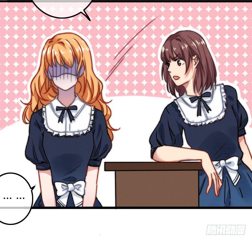 陌生的英俊男人(1/2)-第20话